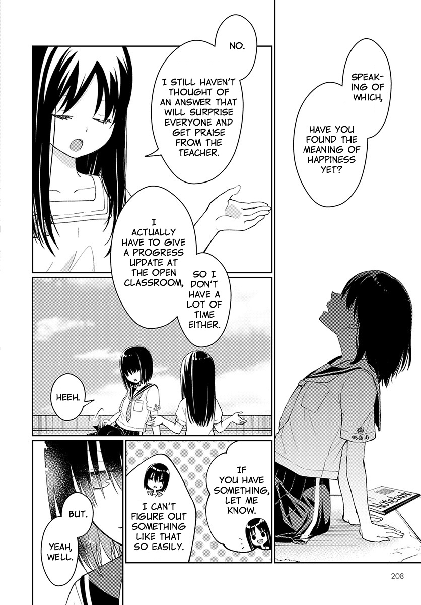 I Had That Same Dream Again - Vol.1 Chapter 4: Minami-San S Happiness