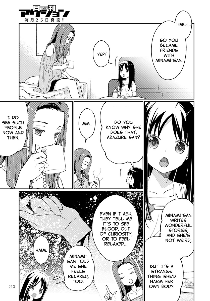 I Had That Same Dream Again - Vol.1 Chapter 4: Minami-San S Happiness