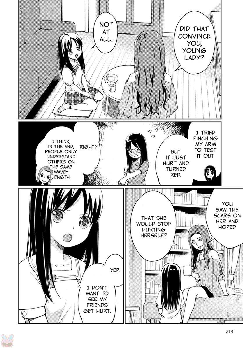 I Had That Same Dream Again - Vol.1 Chapter 4: Minami-San S Happiness