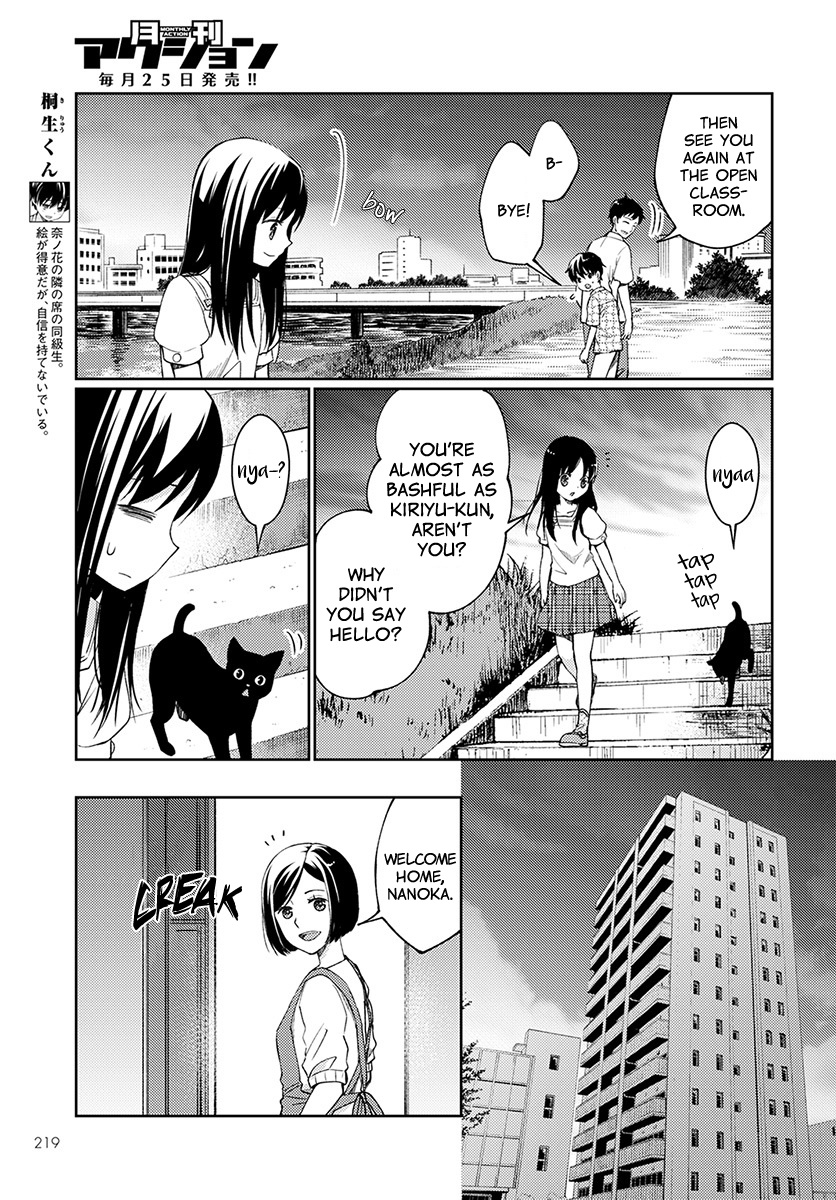 I Had That Same Dream Again - Vol.1 Chapter 4: Minami-San S Happiness