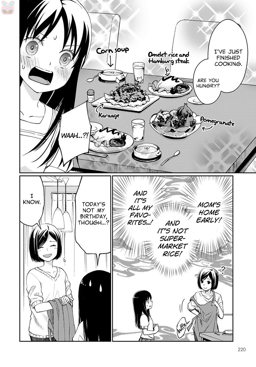 I Had That Same Dream Again - Vol.1 Chapter 4: Minami-San S Happiness