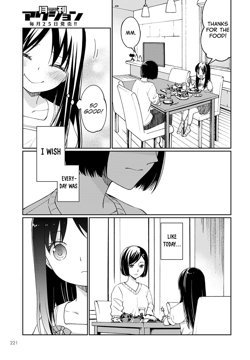 I Had That Same Dream Again - Vol.1 Chapter 4: Minami-San S Happiness