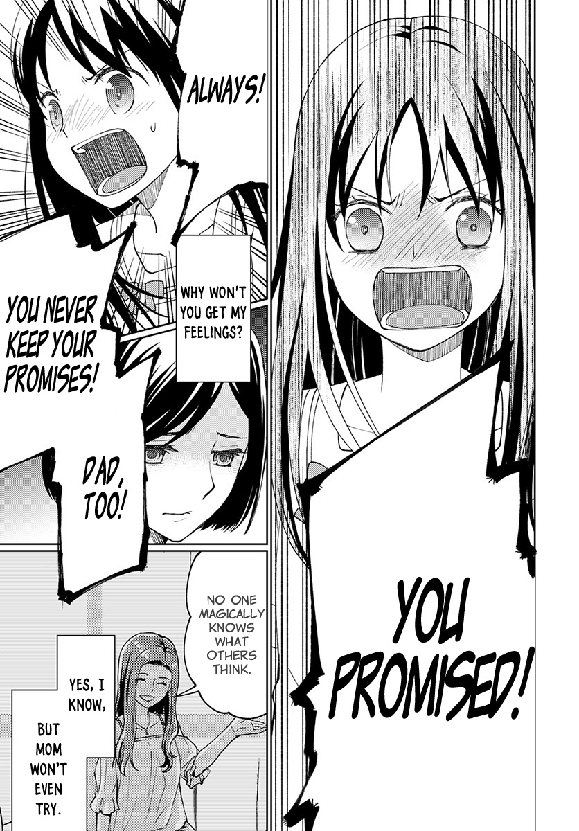 I Had That Same Dream Again - Vol.1 Chapter 4: Minami-San S Happiness