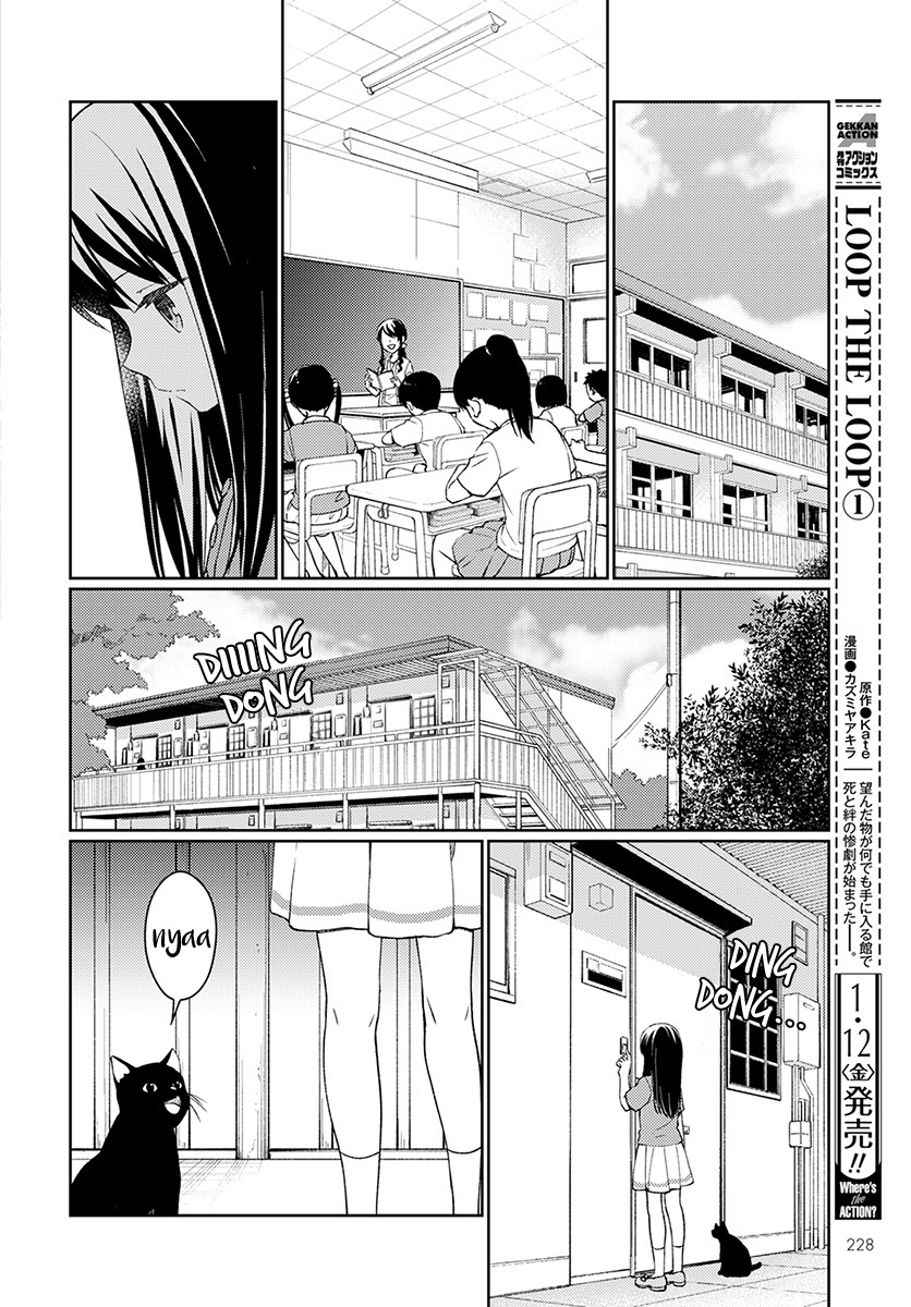 I Had That Same Dream Again - Vol.1 Chapter 4: Minami-San S Happiness