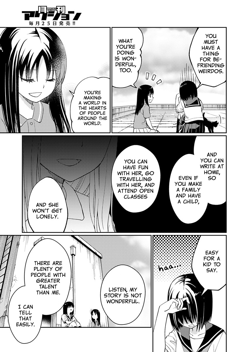 I Had That Same Dream Again - Vol.1 Chapter 4: Minami-San S Happiness