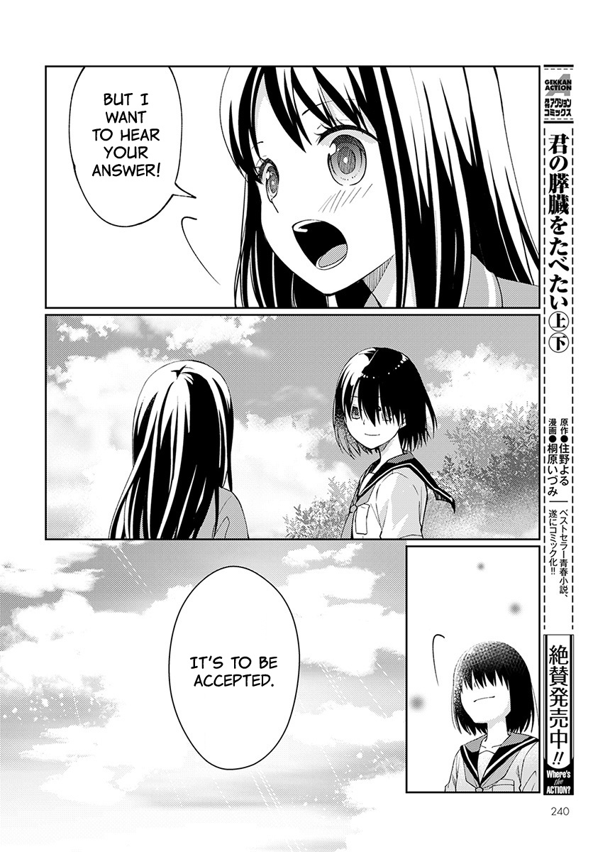 I Had That Same Dream Again - Vol.1 Chapter 4: Minami-San S Happiness