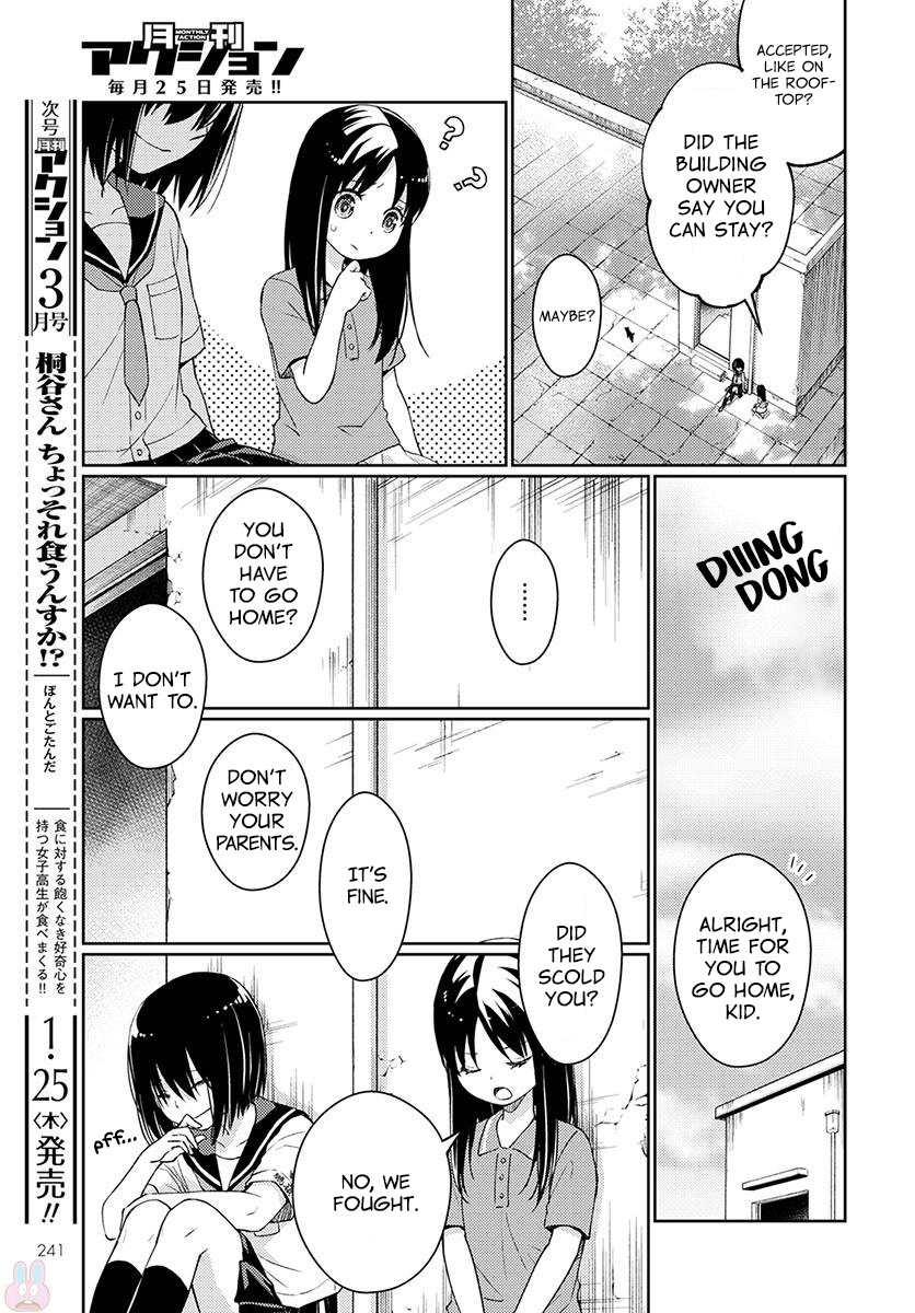 I Had That Same Dream Again - Vol.1 Chapter 4: Minami-San S Happiness