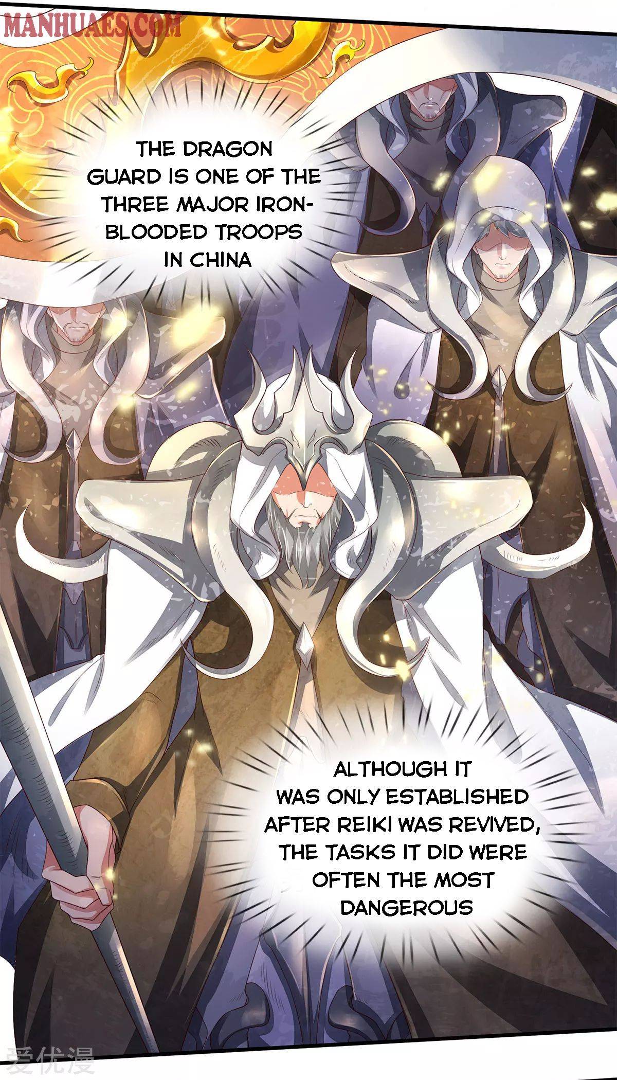 Wan Gu Shen Wang - Chapter 230