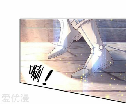 Wan Gu Shen Wang - Chapter 71