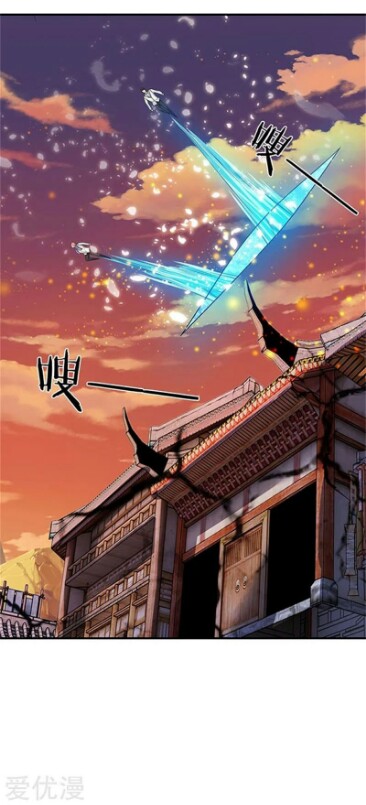 Wan Gu Shen Wang - Chapter 81