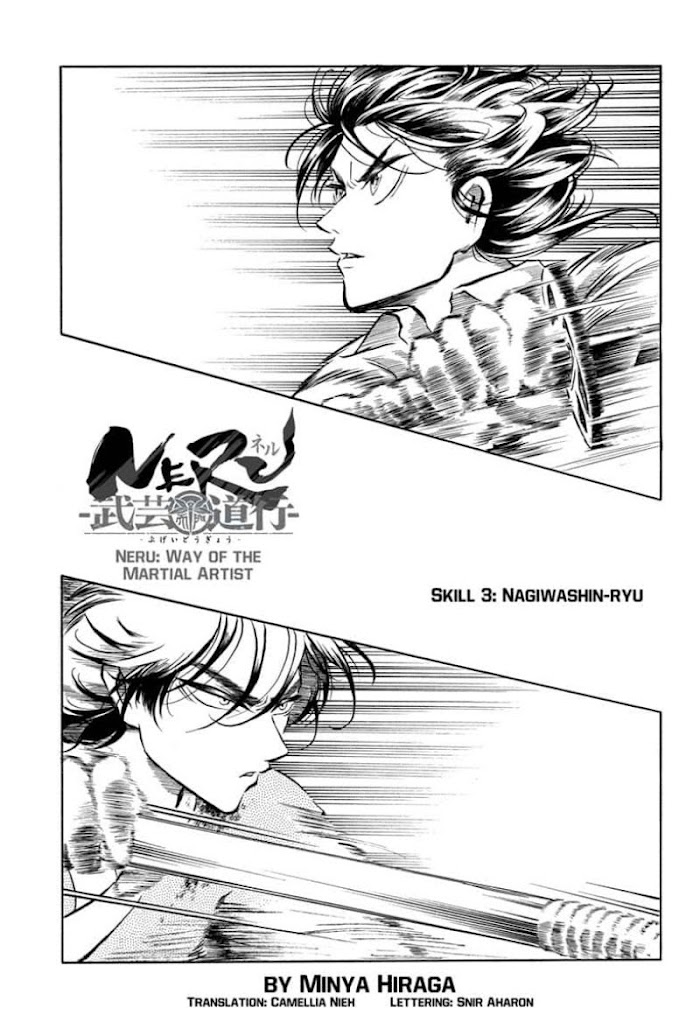 Neru: Way Of The Martial Artist - Chapter 3 : Skill 3: Nagiwashin-Ryu