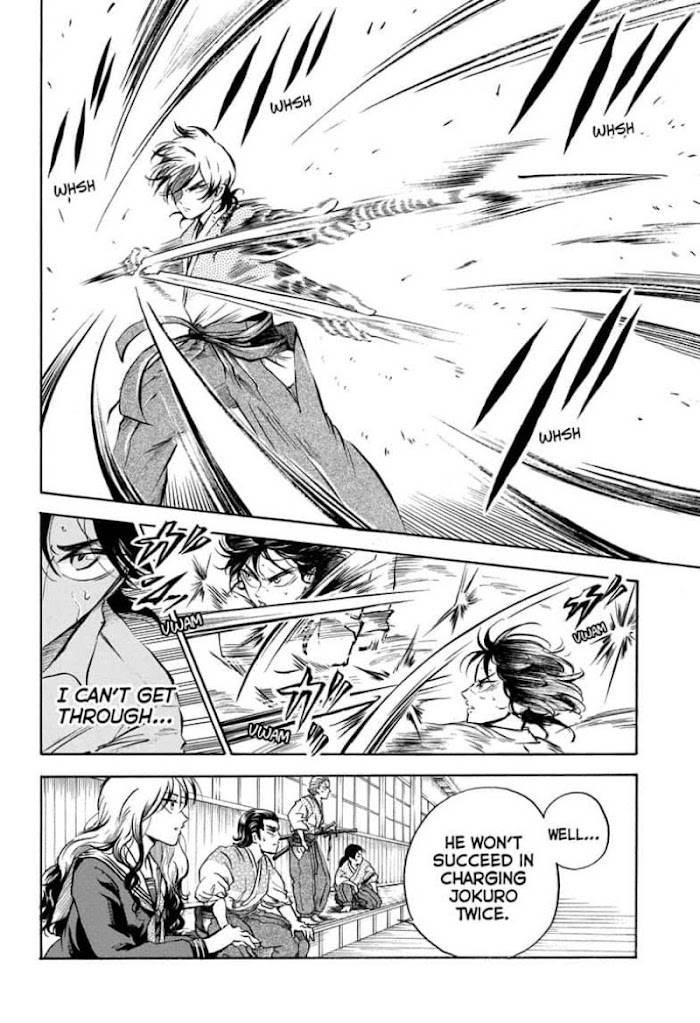 Neru: Way Of The Martial Artist - Chapter 3 : Skill 3: Nagiwashin-Ryu