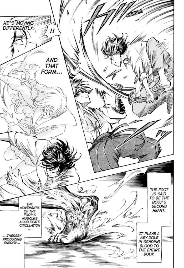 Neru: Way Of The Martial Artist - Chapter 3 : Skill 3: Nagiwashin-Ryu