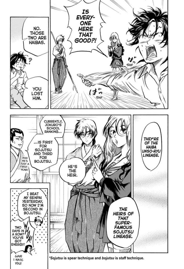 Neru: Way Of The Martial Artist - Chapter 3 : Skill 3: Nagiwashin-Ryu