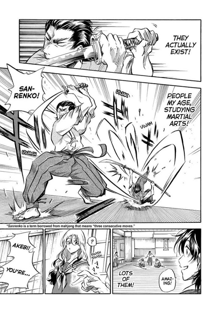 Neru: Way Of The Martial Artist - Chapter 2 : Skill 2: Amato High School O..