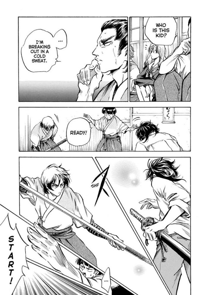 Neru: Way Of The Martial Artist - Chapter 2 : Skill 2: Amato High School O..