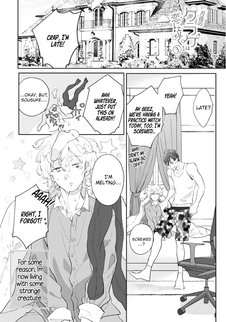 Tsukiyo No Kurage Wa Koi Ni Naku - Chapter 3