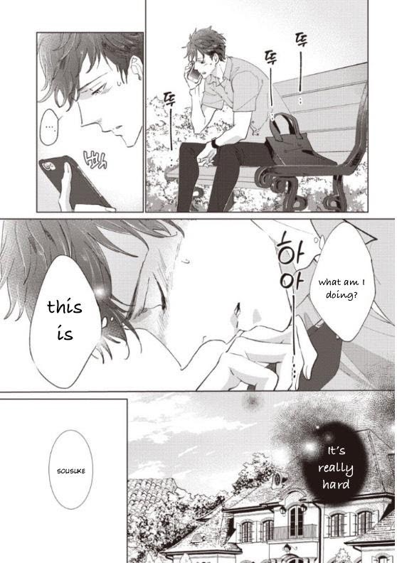 Tsukiyo No Kurage Wa Koi Ni Naku - Chapter 5.5