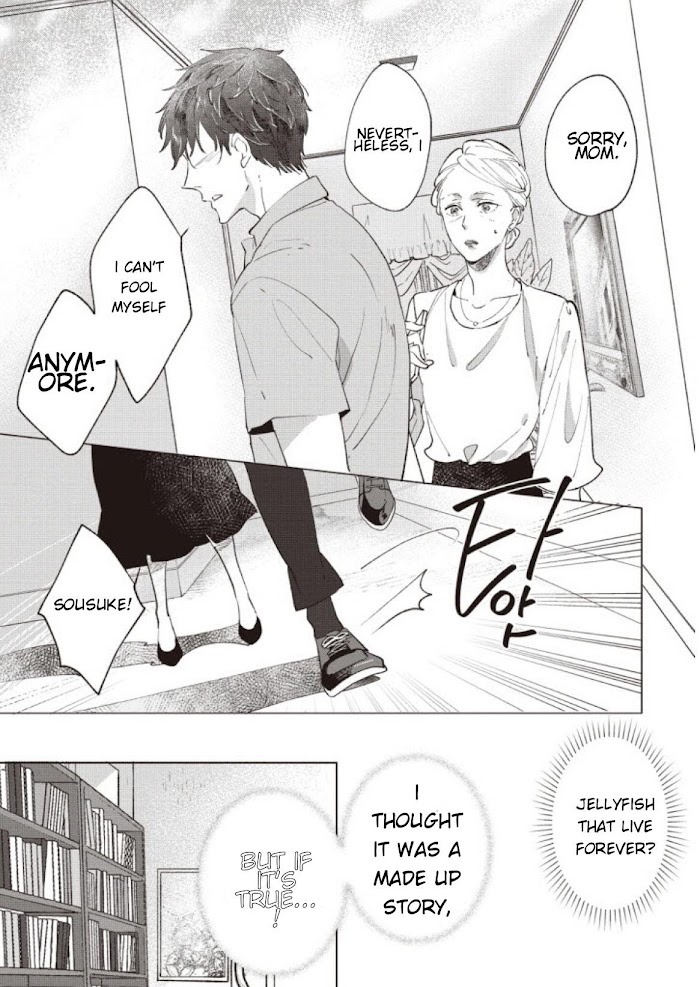 Tsukiyo No Kurage Wa Koi Ni Naku - Chapter 5.5