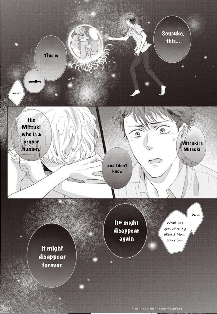 Tsukiyo No Kurage Wa Koi Ni Naku - Chapter 5.5