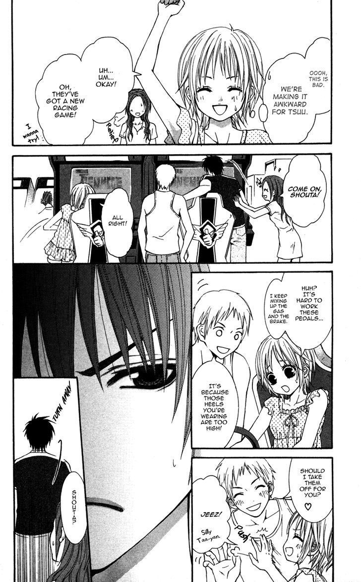 Love Ho No Ojousama - Vol.1 Chapter 3