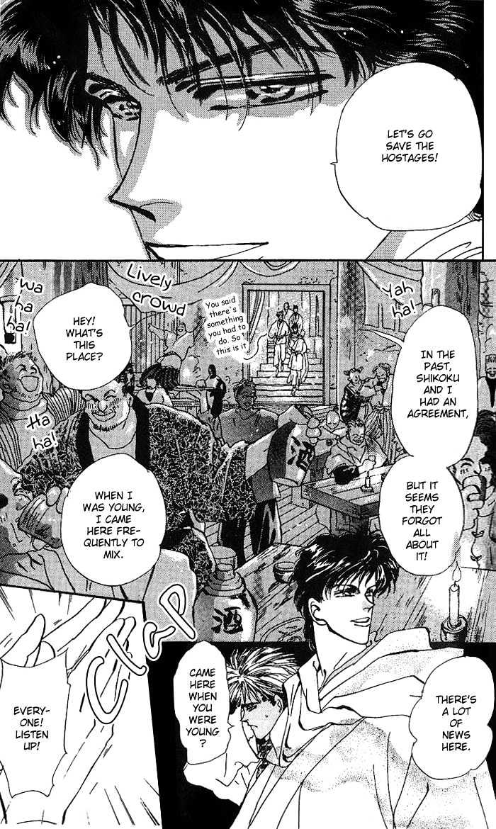 Basara - Vol.18 Chapter 67 : Gold Ch6 - Heartily Tune