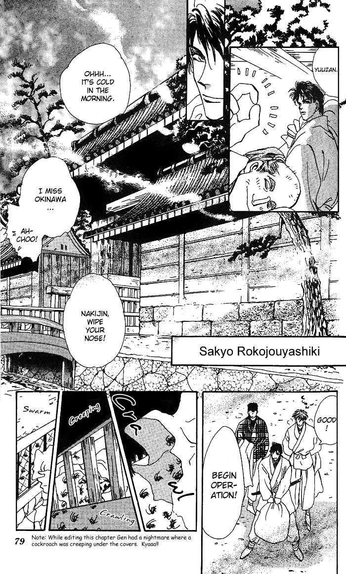 Basara - Vol.18 Chapter 67 : Gold Ch6 - Heartily Tune