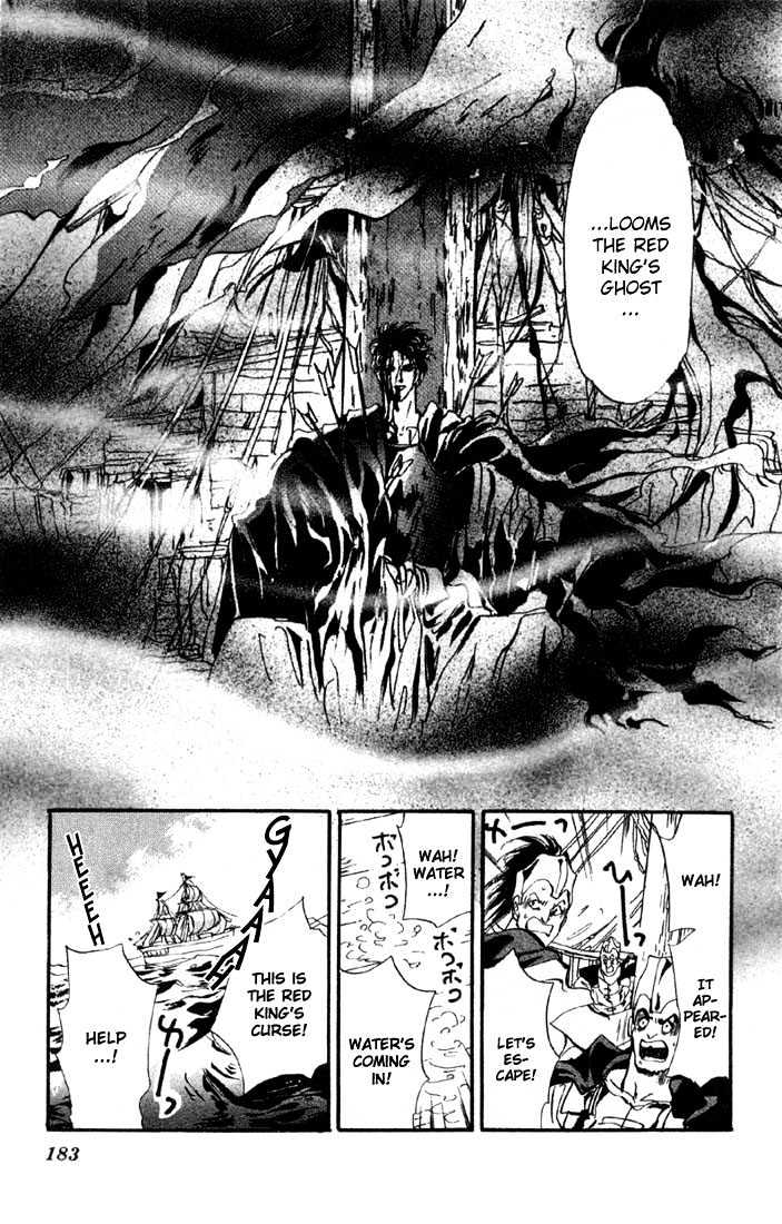 Basara - Vol.09 Chapter 34.2 : Verdiris Ch6 - Phamtom Ship