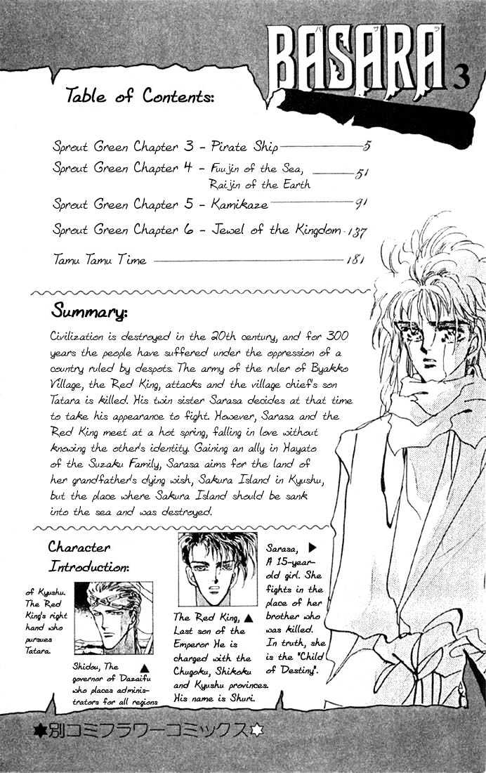 Basara - Vol.03 Chapter 9.1 : Sprout Green Chapter 3 - Pirate Ship