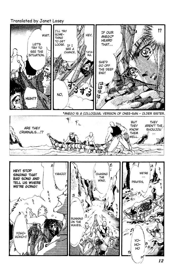 Basara - Vol.03 Chapter 9.1 : Sprout Green Chapter 3 - Pirate Ship