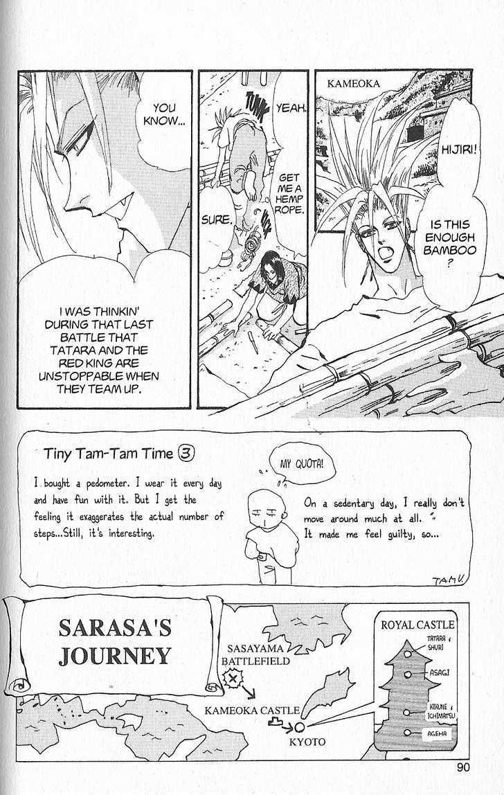 Basara - Vol.24 Chapter 93 : Final Tale: Aquamairne Readiness