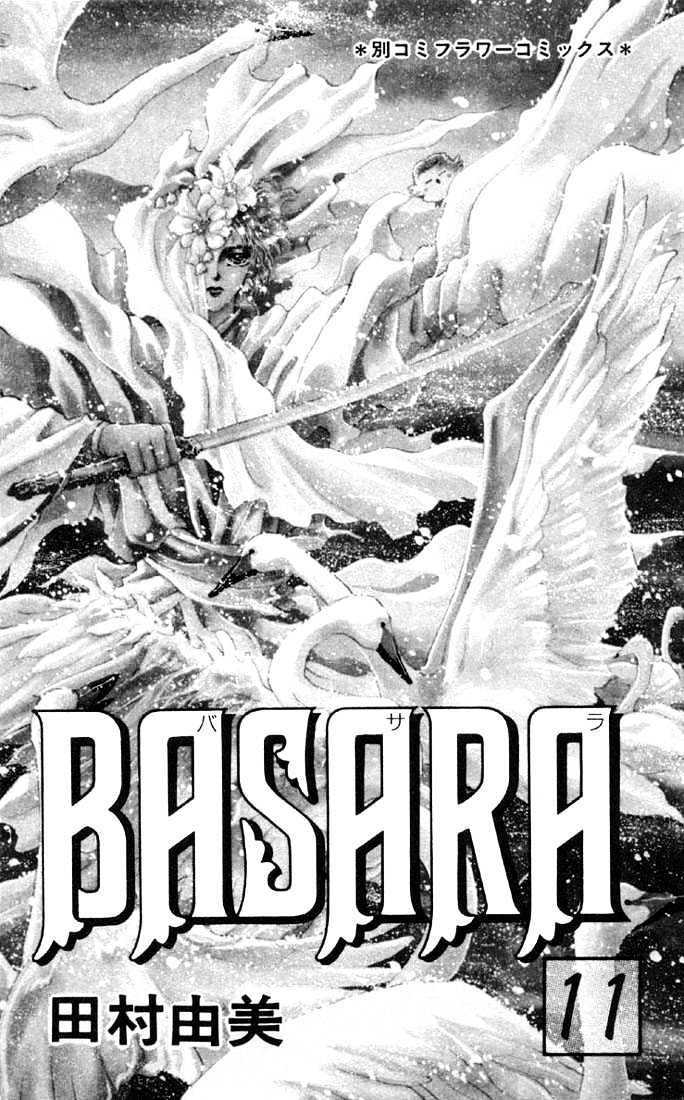 Basara - Vol.11 Chapter 39.1 : White Silver Ch2 - Captive