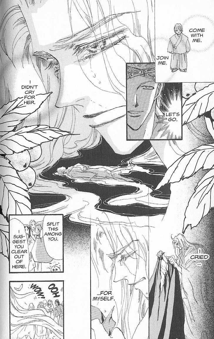 Basara - Vol.26 Chapter 2 : Appendix 2: Hazama Blue Story: Loquat