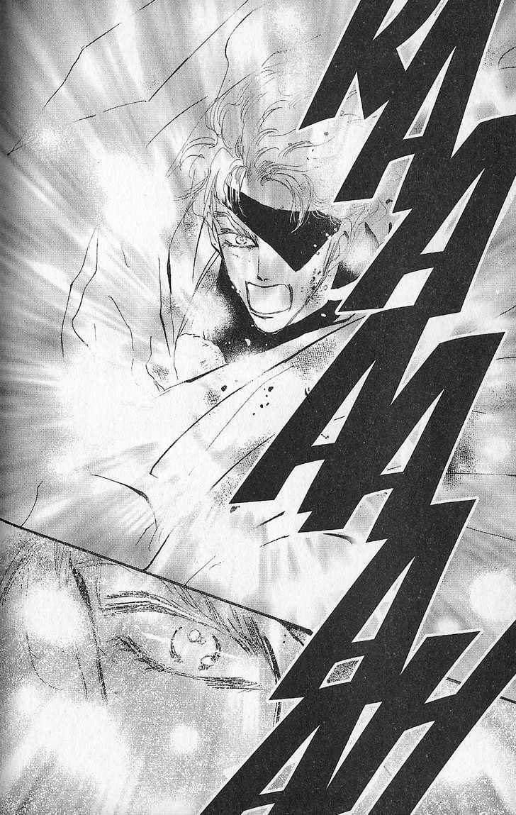 Basara - Vol.26 Chapter 2 : Appendix 2: Hazama Blue Story: Loquat