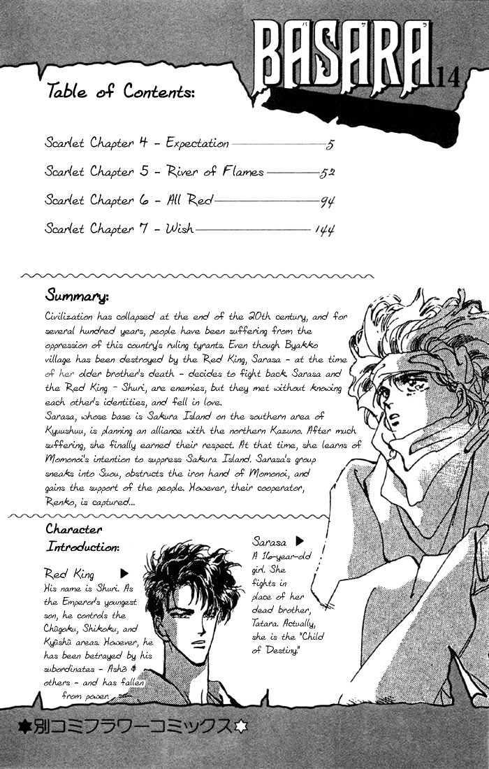 Basara - Vol.14 Chapter 50.1 : Scarlet Ch4 - Expectation