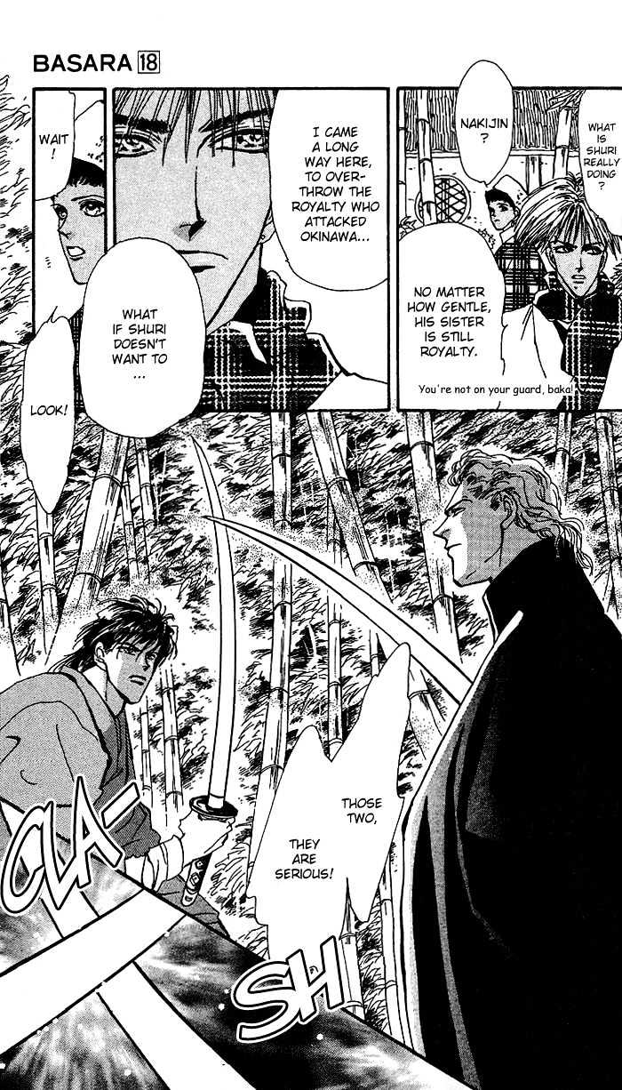 Basara - Vol.18 Chapter 66 : Gold Ch5 - The Assassin