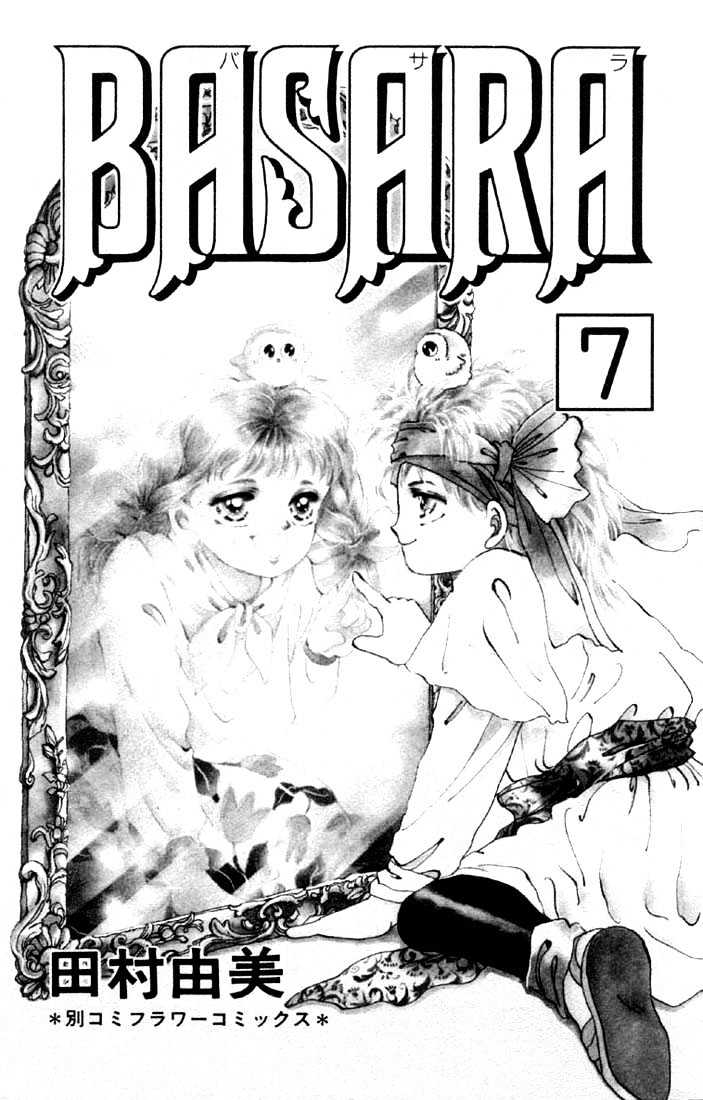 Basara - Vol.07 Chapter 24.1 : Lapis Lazuli Ch5 - Wooden Country