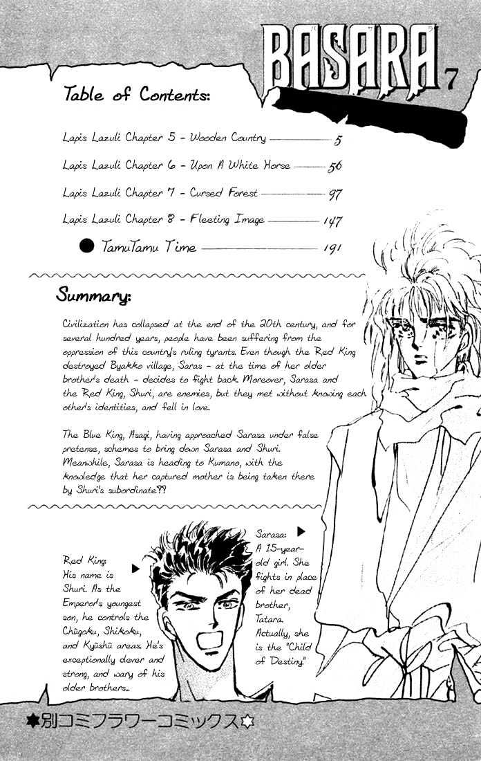 Basara - Vol.07 Chapter 24.1 : Lapis Lazuli Ch5 - Wooden Country