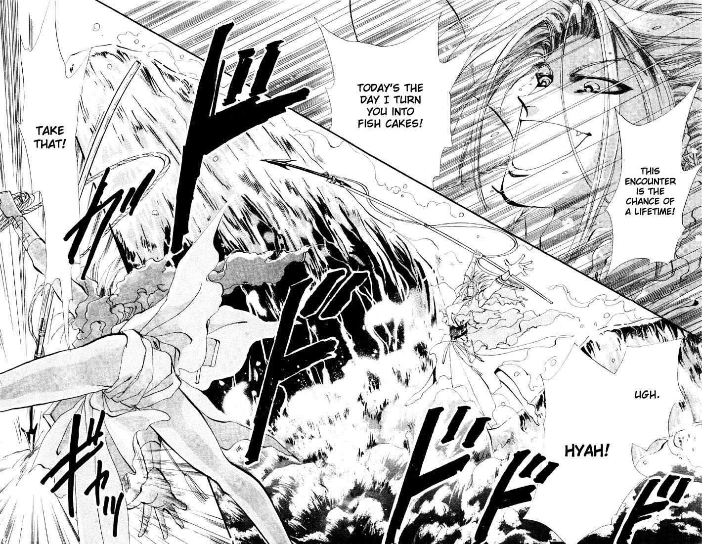 Basara - Vol.07 Chapter 24.1 : Lapis Lazuli Ch5 - Wooden Country