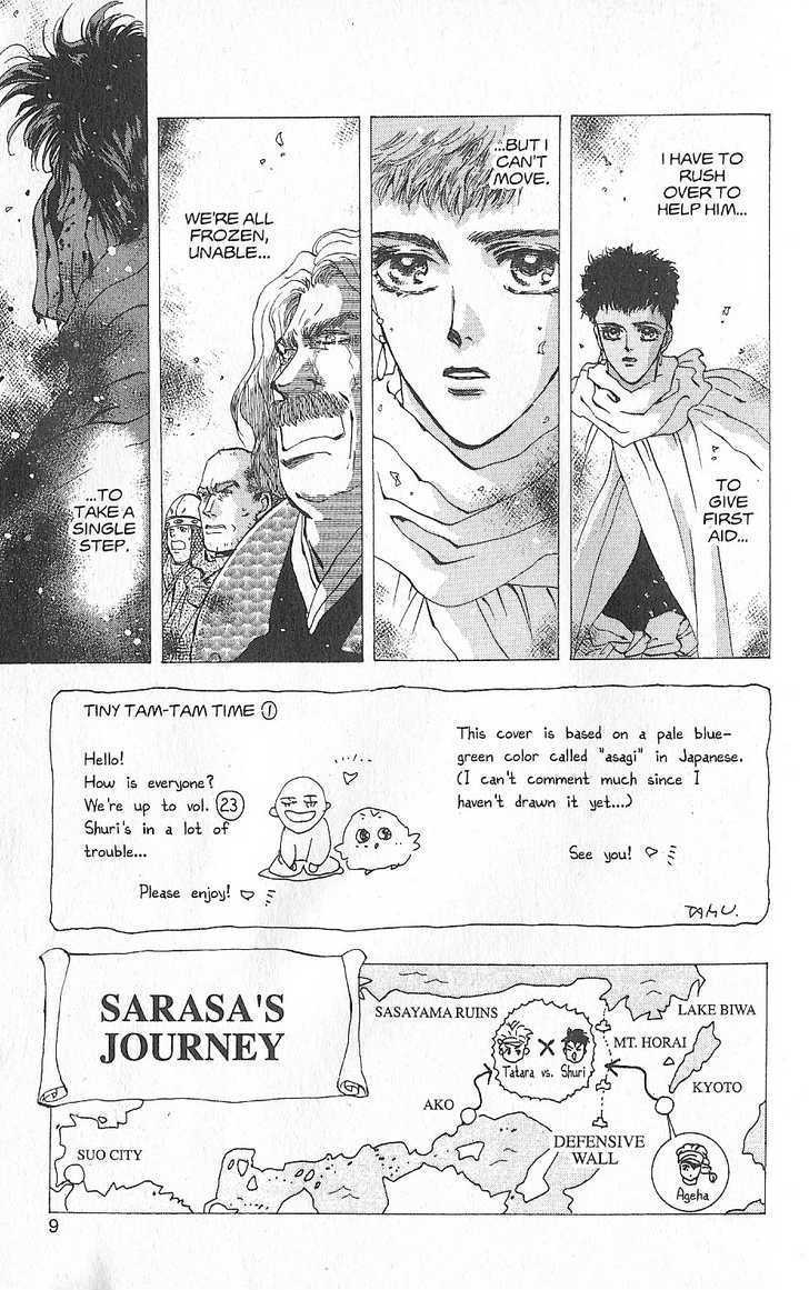 Basara - Vol.23 Chapter 87 : Final Tale: Dawn The Answer