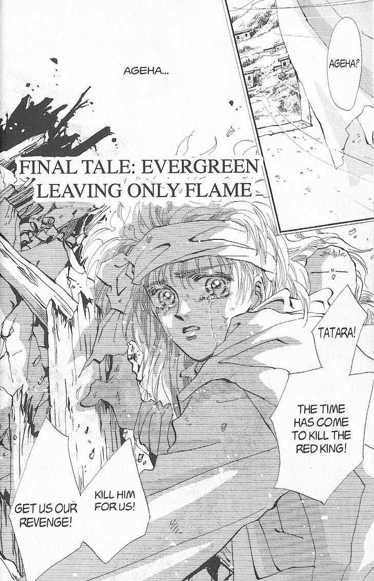 Basara - Vol.25 Chapter 95 : Final Tale: Evergreen: Leaving Only Flame