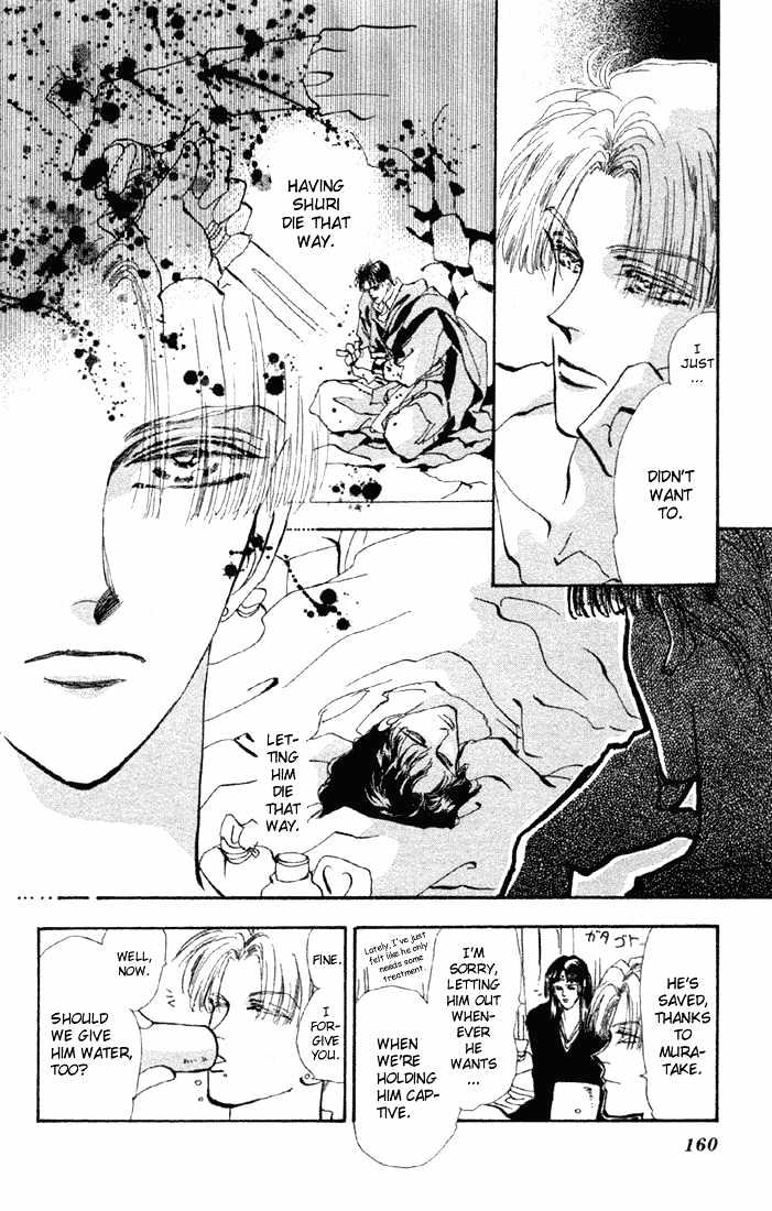 Basara - Vol.15 Chapter 57 : Amber Ch2 - The Remaining Chrysanthemum