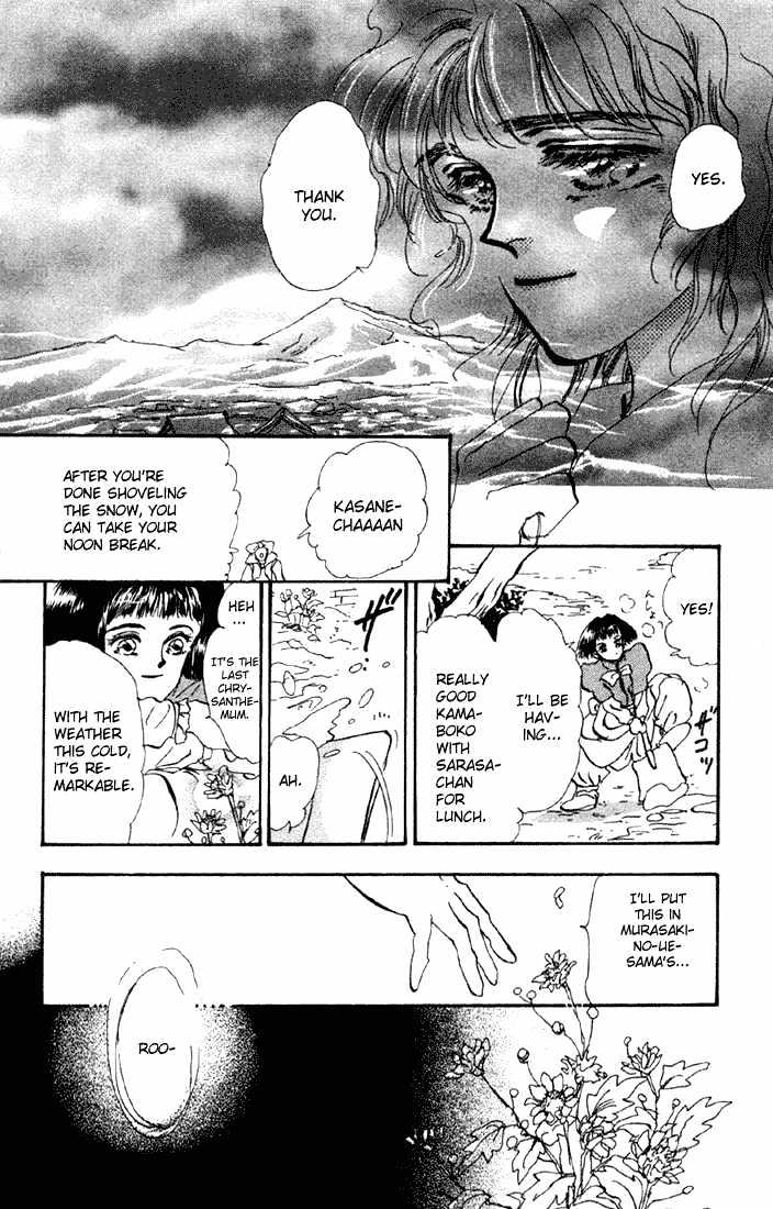 Basara - Vol.15 Chapter 57 : Amber Ch2 - The Remaining Chrysanthemum