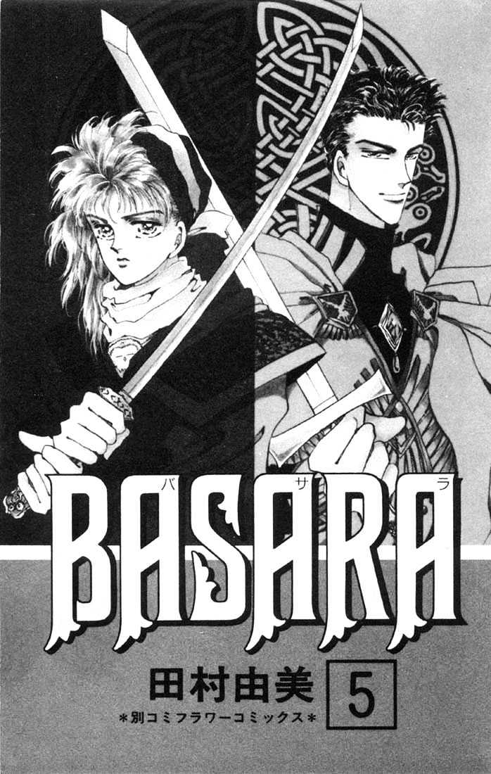 Basara - Vol.05 Chapter 16.1 : Green Chapter 3 - Suzuka Murder Race