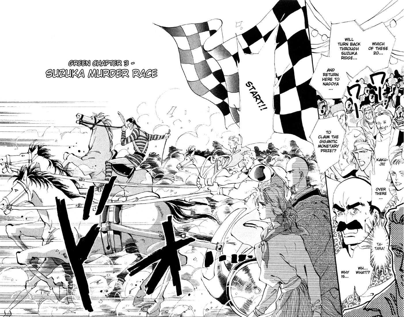 Basara - Vol.05 Chapter 16.1 : Green Chapter 3 - Suzuka Murder Race