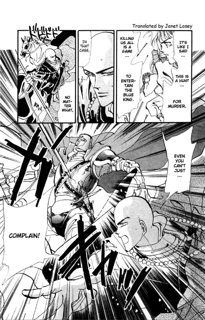 Basara - Vol.05 Chapter 16.1 : Green Chapter 3 - Suzuka Murder Race