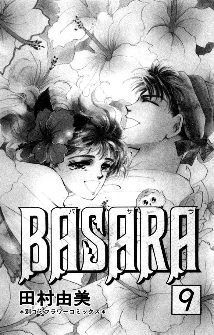 Basara - Vol.09 Chapter 32.1 : Verdiris Ch4 - Scenario