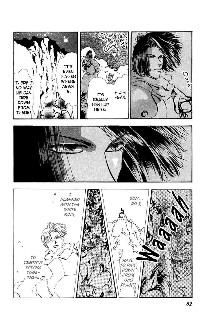 Basara - Vol.20 Chapter 75 : Copper Ch2 - Standing On Eggs