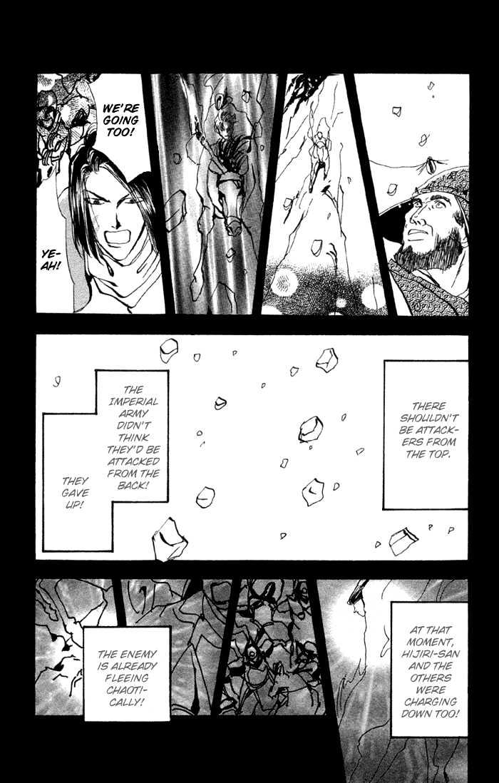 Basara - Vol.20 Chapter 75 : Copper Ch2 - Standing On Eggs