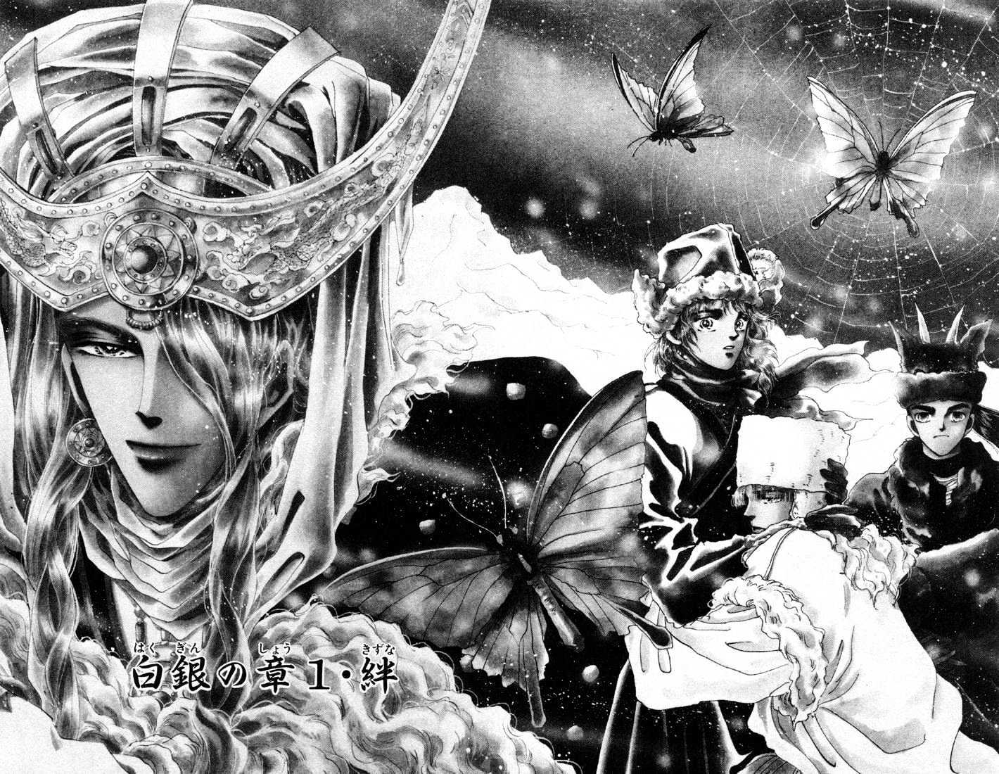 Basara - Vol.10 Chapter 38.1 : White Silver Ch1 - Bond